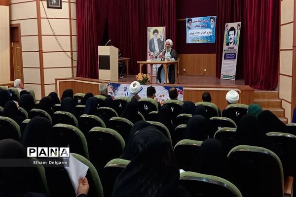 برگزاری همایش حجاب و عفاف از دیدگاه استاد شهید مطهری(ره) در شوشتر