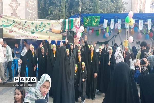 جشن عید غدیر در ساری