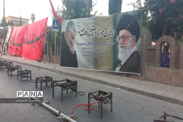 جشن عید غدیر در ساری