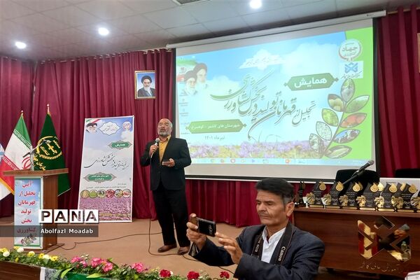 تجلیل از تولیدکنندگان بخش کشاورزی کاشمر و کوهسرخ