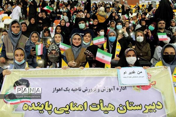 اجتماع غدیری‌ها و اجرای سرود سلام فرمانده در اهواز