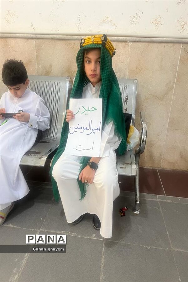 جشن‌ عید غدیر درآموزش و پرورش آبادان
