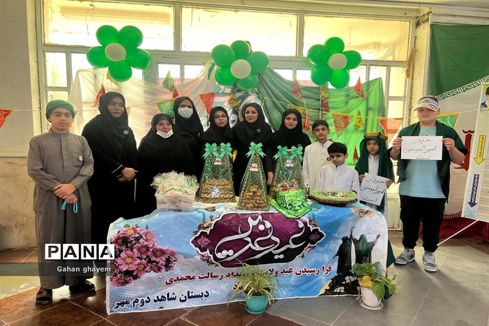 جشن‌ عید غدیر درآموزش و پرورش آبادان