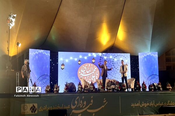 برگزاری جشنواره بستنی و شاه توت در بوستان آب و آتش
