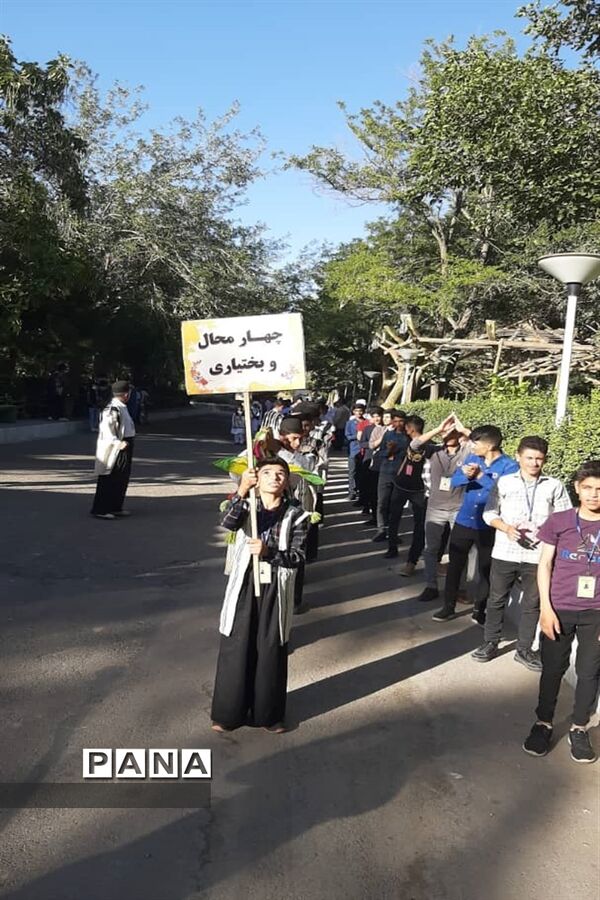اردوی ملی دانش‌آموزان عشایر