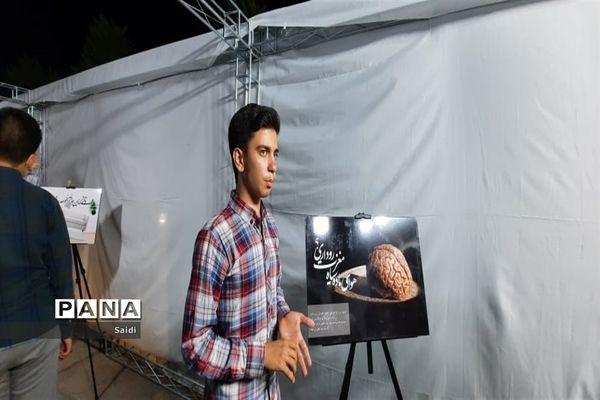 برگزاری جشن بزرگ عید غدیر در اصفهان