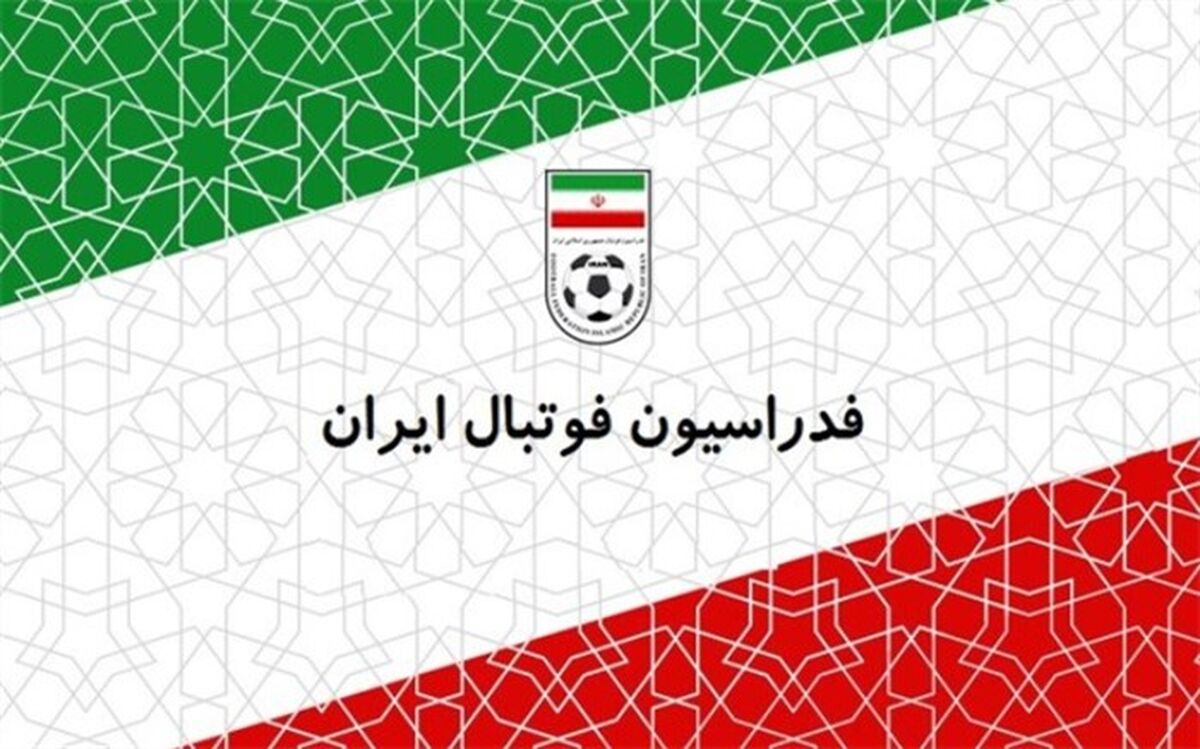 بیانیه  مهم فدراسیون فوتبال پس از ابقای اسکوچیچ