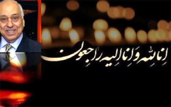 پیام تسلیت مدیر کل آموزش و پرورش شهرستان‌های استان تهران در پی در گذشت خیرمدرسه‌ساز