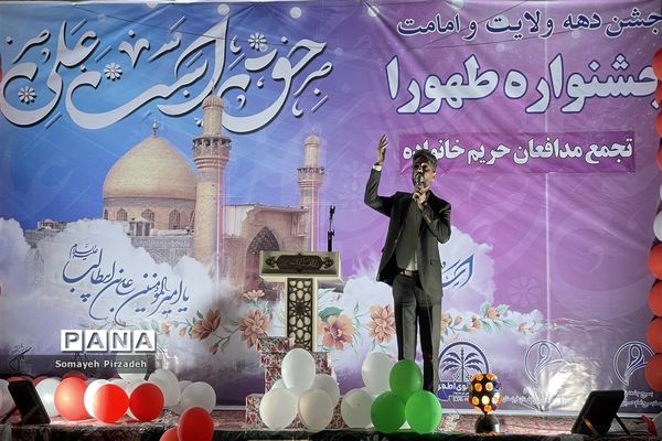 تجمع خانوادگی دانش‌آموزان پیشتاز دبیرستان تشکیلاتی وحدت در جشنواره طهورا