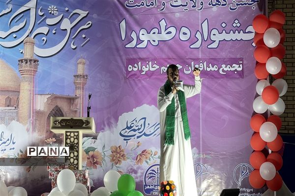 تجمع خانوادگی دانش‌آموزان پیشتاز دبیرستان تشکیلاتی وحدت در جشنواره طهورا