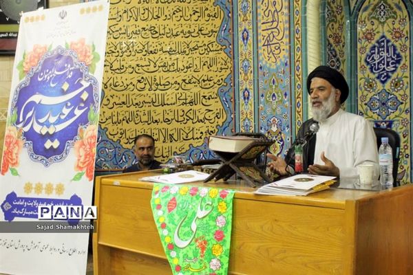 آیین گرامیداشت عید غدیر در اداره‌کل آموزش و پرورش خوزستان