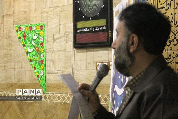 آیین گرامیداشت عید غدیر در اداره‌کل آموزش و پرورش خوزستان