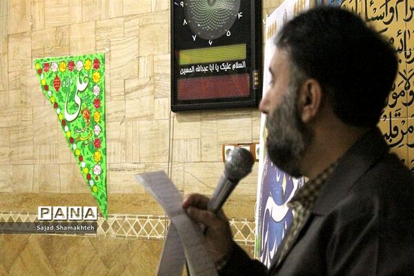 آیین گرامیداشت عید غدیر در اداره‌کل آموزش و پرورش خوزستان
