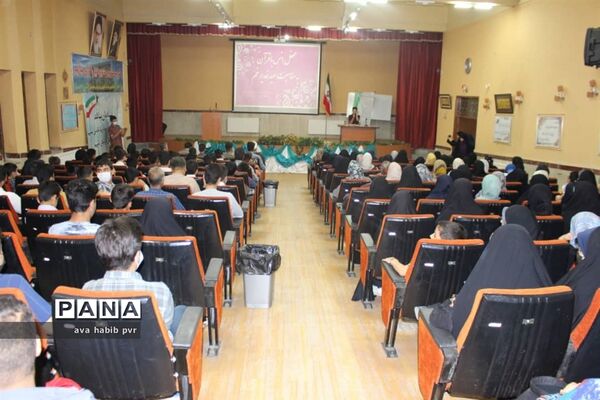 مراسم تجلیل از برگزیدگان مسابقات قرآن و عترت و نماز