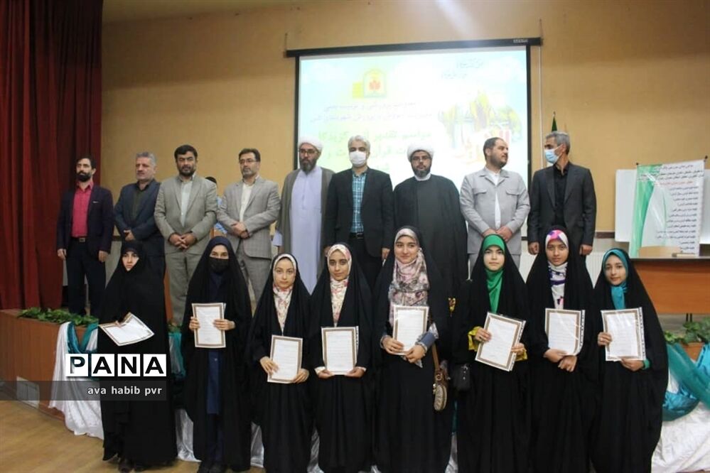 مراسم تجلیل از برگزیدگان مسابقات قرآن و عترت و نماز