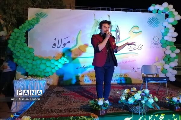جشن بزرگ غدیر در دبستان غدیر