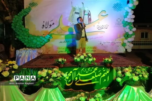 جشن بزرگ غدیر در دبستان غدیر