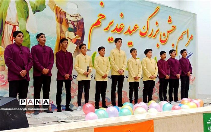 جشن عید غدیر در یاسوج برگزار شد