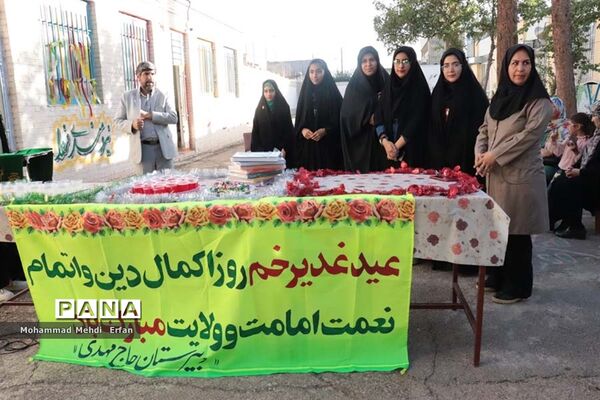 پویش هر مدرسه یک موکب تبلیغ غدیر در آباده