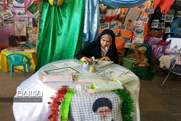 برگزاری نمایشگاه «اسوه» در ملارد