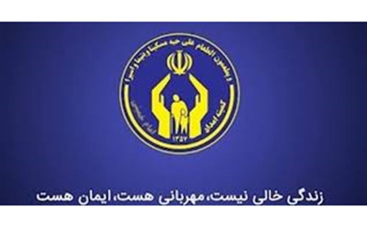 اهدا ۲۵۰ بسته سبد غذایی از طرف امام جمعه اصفهان و خیرین به مددجویان سادات اردستانی