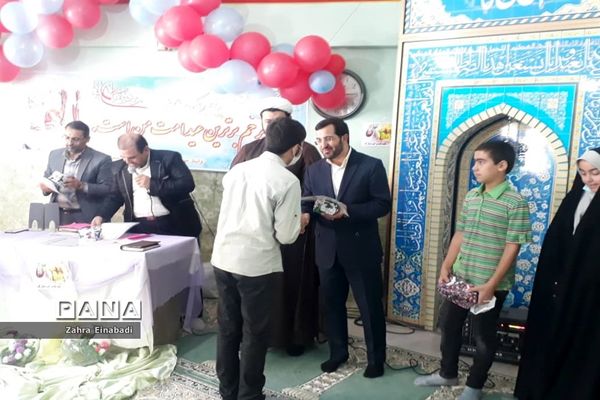 جشن عید غدیر در آموزش و پرورش ملارد