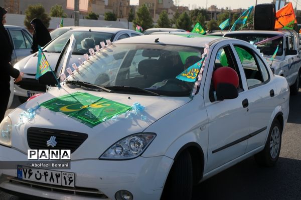 کاروان خودرویی عید غدیر در قم-1