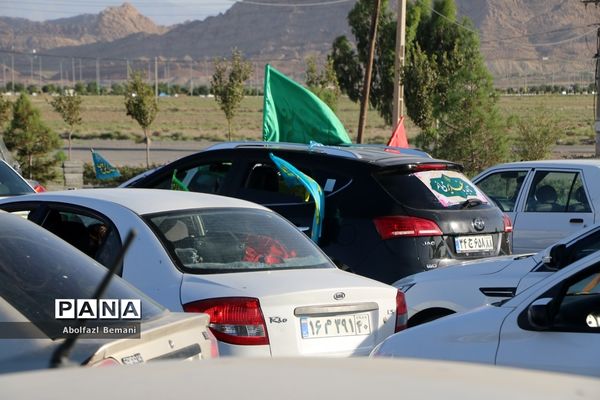 کاروان خودرویی عید غدیر در قم-1
