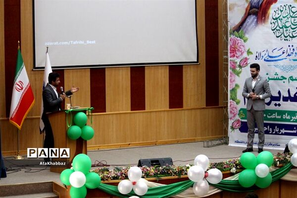 دانشجویان غدیری