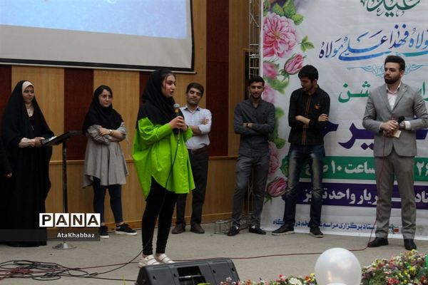 دانشجویان غدیری