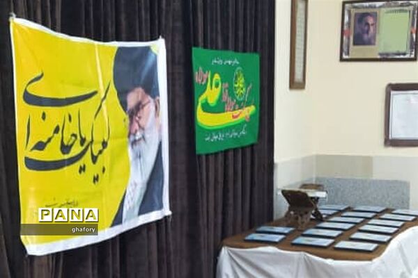 جشن عید غدیر در دارالقرآن قدر شهرستان دماوند