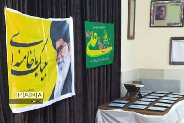 جشن عید غدیر در دارالقرآن قدر شهرستان دماوند