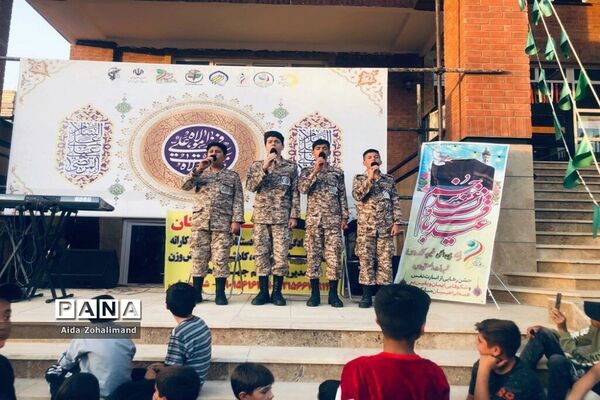 جشن بزرگ عید غدیر خم در شهرستان رباط‌کریم