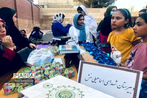 جشن بزرگ عید غدیر خم در شهرستان رباط‌کریم