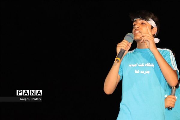 جشن بزرگ غدیر با اجرای سرود سلام فرمانده در امیدیه