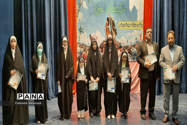 برگزاری جشن غدیر در سالن اجتماعات منطقه ۱۴
