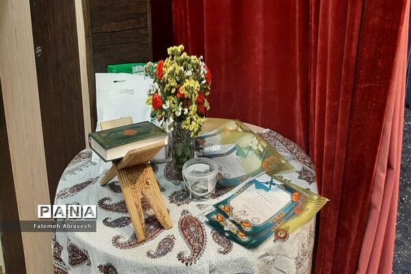 برگزاری جشن غدیر در سالن اجتماعات منطقه ۱۴
