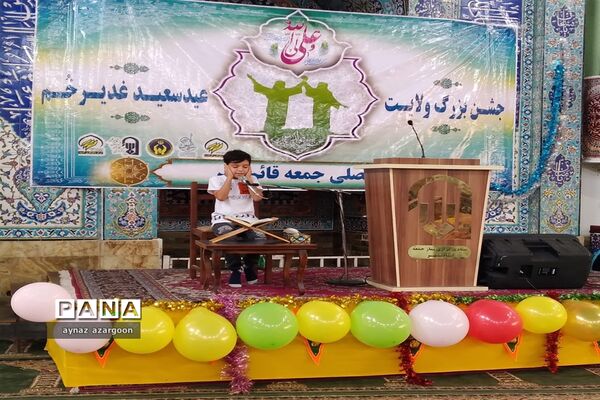 مراسم دهه ولایت در قائمشهر