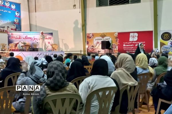 جشن بزرگ عید غدیرخم در میاندورود