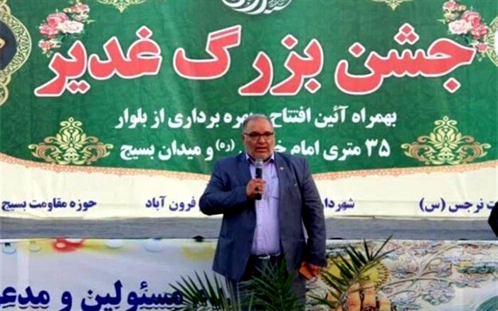 خدمت به مردم ره‌آورد فرهنگ غدیر است