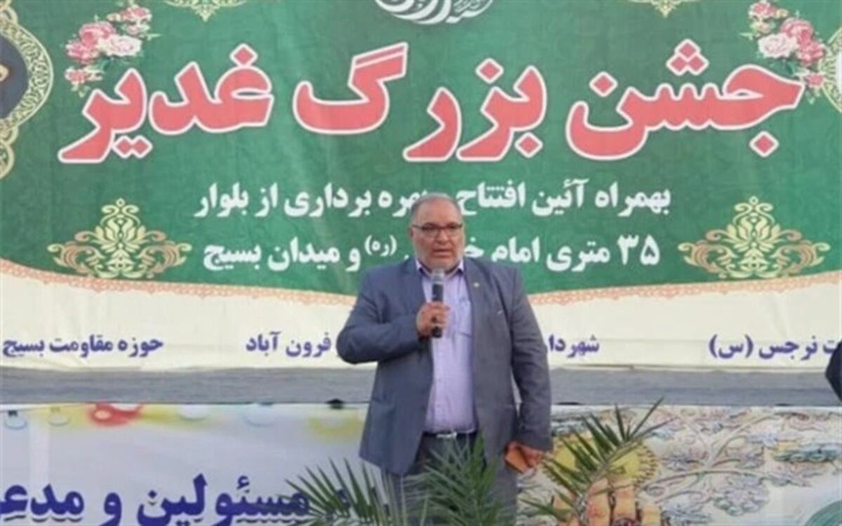 خدمت به مردم ره‌آورد فرهنگ غدیر است