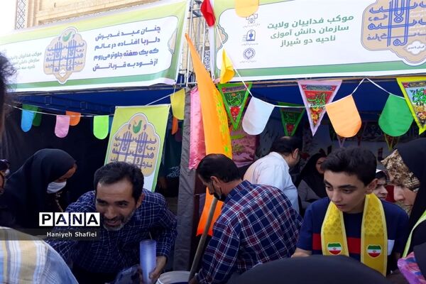 موکب فداییان ولایت سازمان دانش‌آموزی استان  فارس در روز عید غدیر خم