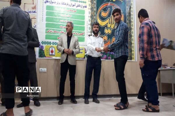 تقدیر از فرهنگیان، دانش‌آموزان و پیشتازان  شادگانی در جشن عید غدیر