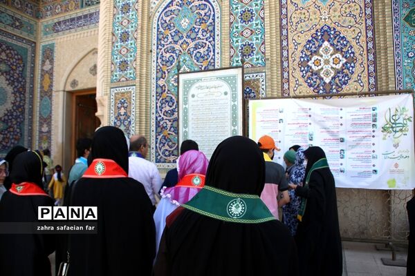 برپایی ۴ موکب توسط دانش‌آموزان پیشتاز سازمان دانش‌آموزی فارس در روز عید غدیر در حرم شاهچراغ (ع)