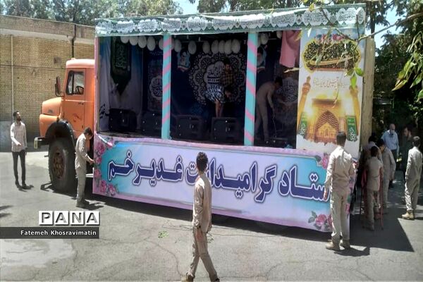 برگزاری پویش «میزبانی به توان میلیون» در شهرری