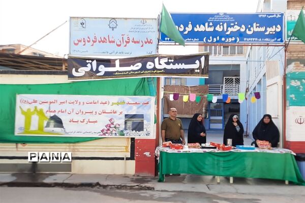 آیین گرامیداشت عید غدیر در اندیمشک