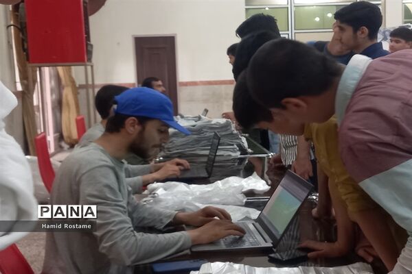 اردوی معرفتی دانش‌آموزان ملارد