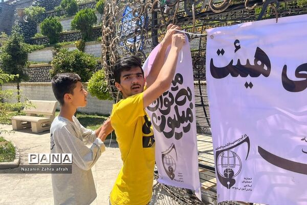برپایی جشن بزرگ غدیر و پویش میزبانی  به توان میلیون  در رودهن