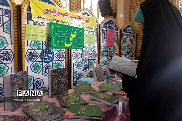 جشن بزرگ عیدغدیر در فشافویه