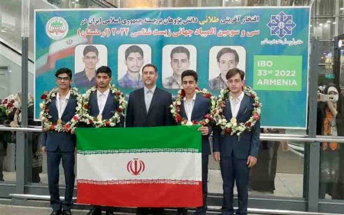 پیام تبریک مدیرکل آموزش وپرورش شهر تهران؛به مناسبت افتخارآفرینی دانش آموزان تهرانی در المپیادجهانی زیست شناسی